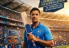MS Dhoni cricket legend